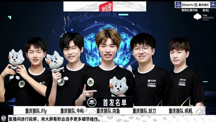 深圳队也获