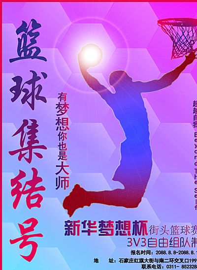 体竞争力 体竞争力