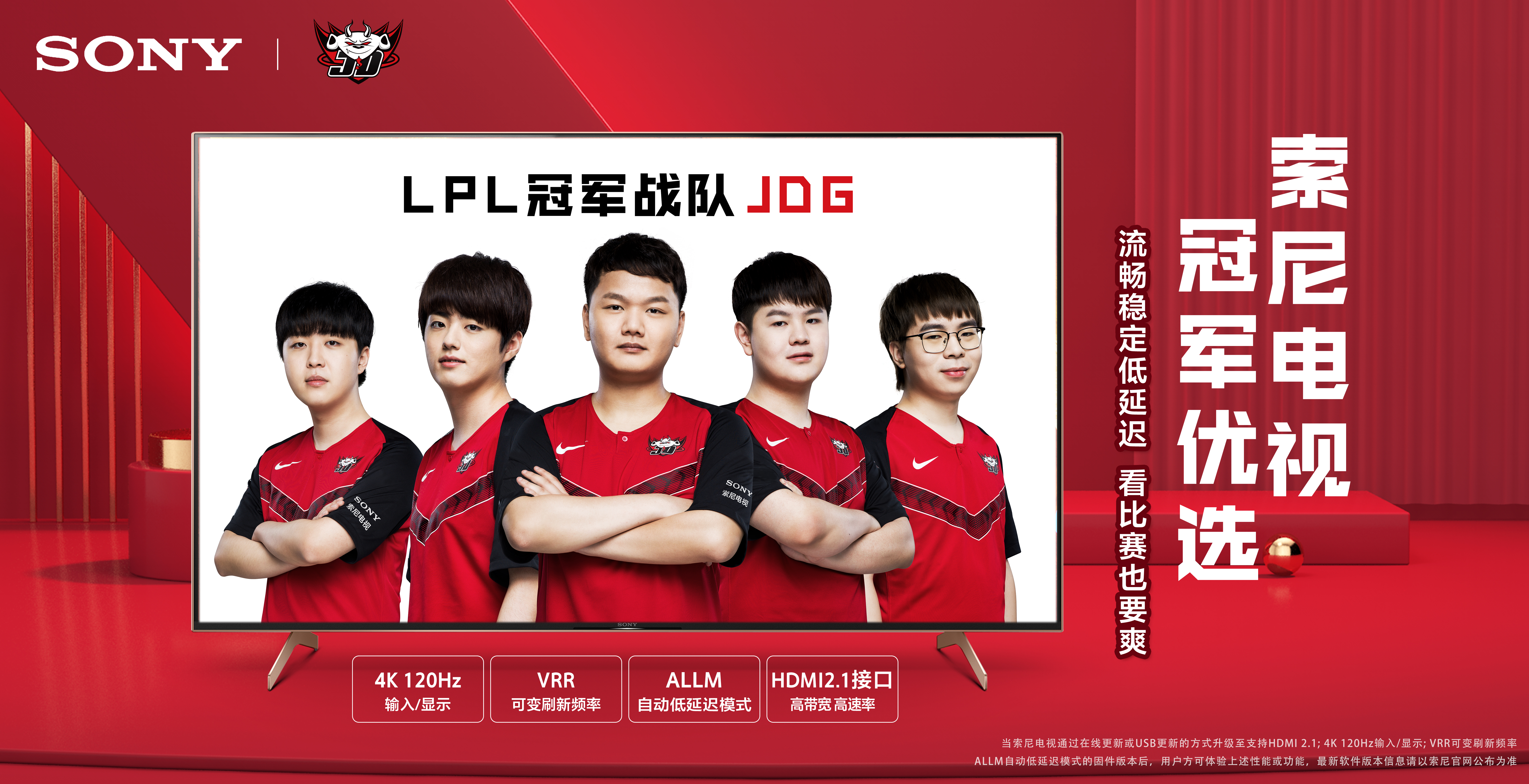 多哈风采 多哈风采