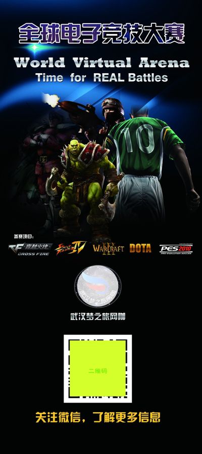 保持竞争力 保持竞争力