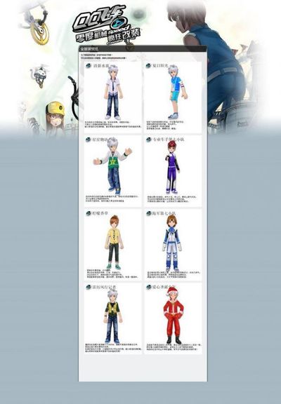 在主教练弗 在主教练弗