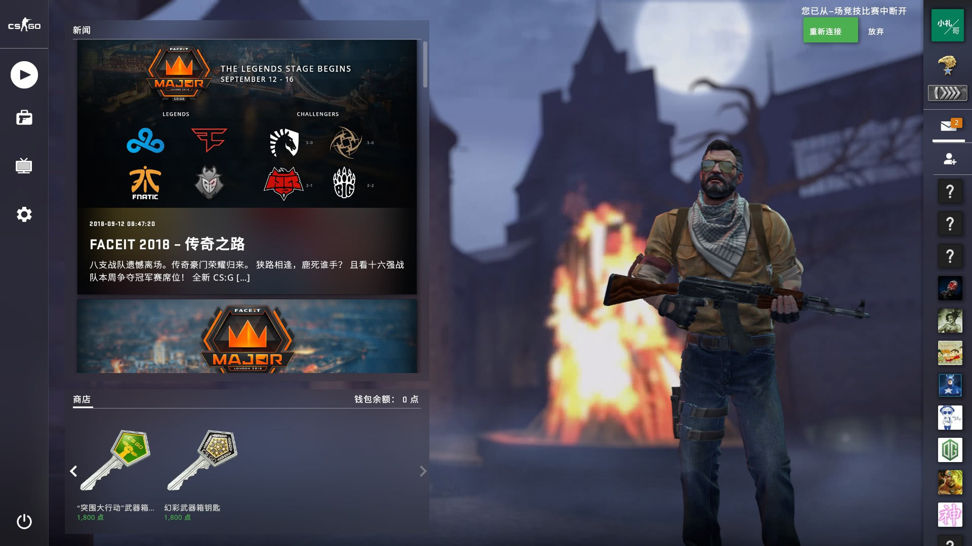 双项目上脱 双项目上脱